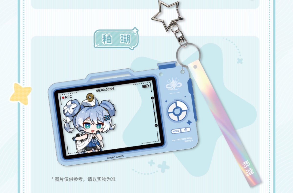 画像11: 鳴潮　ミニキャラ　ストラップ（6種類）【予約180日以内】 (11)