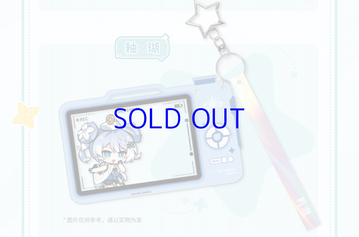 画像11: 鳴潮　ミニキャラ　ストラップ（6種類）【予約180日以内】 (11)