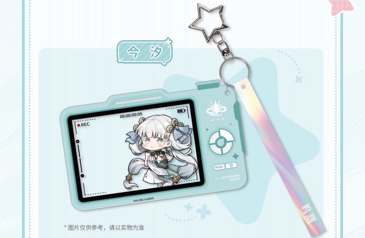 画像7: 鳴潮　ミニキャラ　ストラップ（6種類）【予約180日以内】 (7)