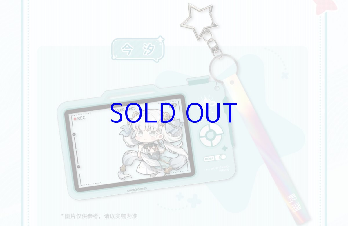 画像7: 鳴潮　ミニキャラ　ストラップ（6種類）【予約180日以内】 (7)