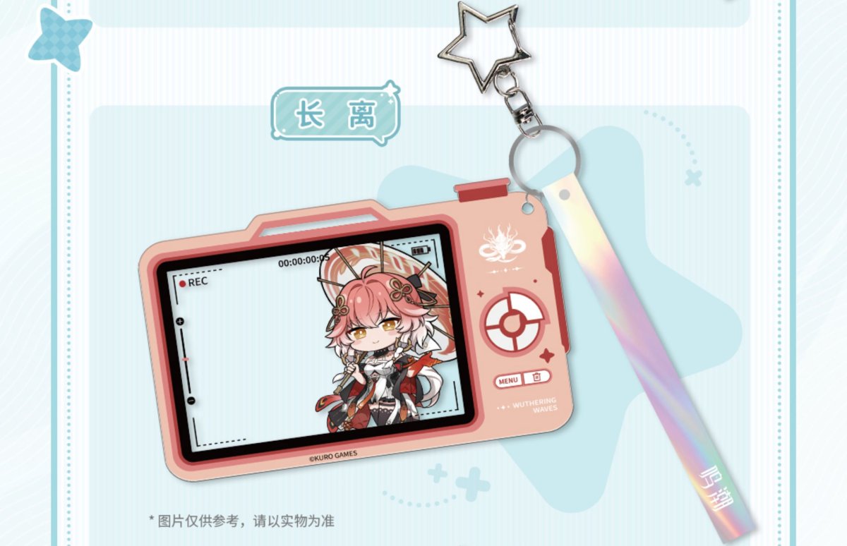 画像8: 鳴潮　ミニキャラ　ストラップ（6種類）【予約180日以内】 (8)