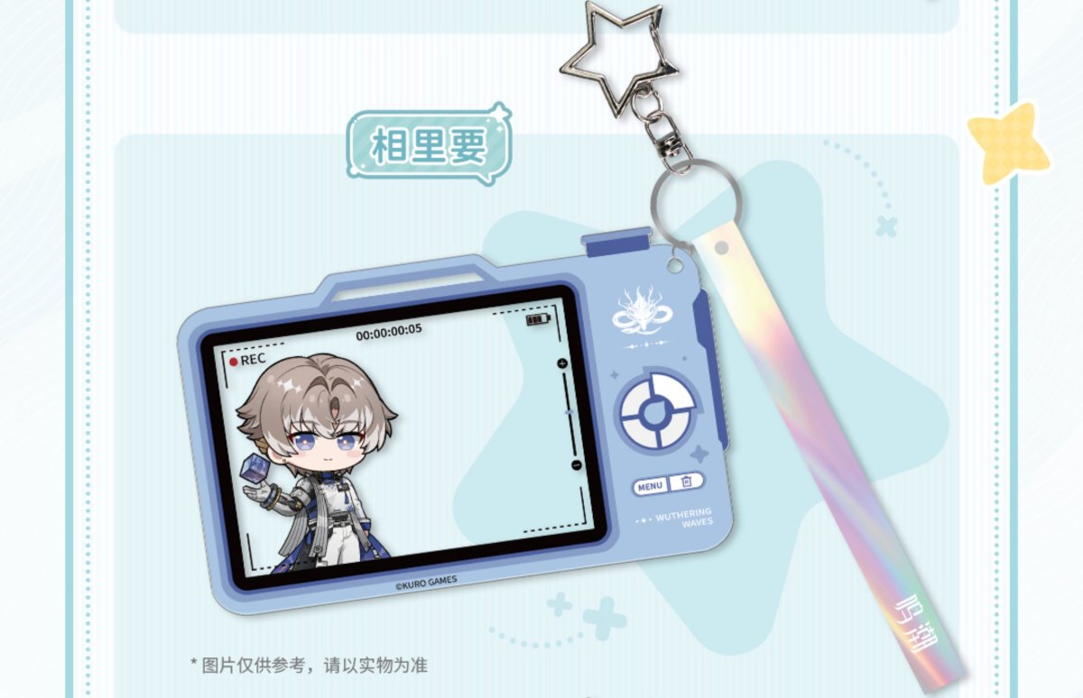 画像9: 鳴潮　ミニキャラ　ストラップ（6種類）【予約180日以内】 (9)