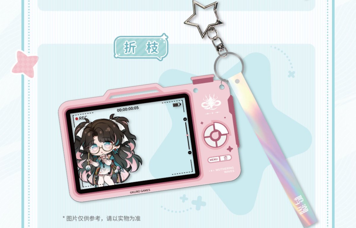 画像12: 鳴潮　ミニキャラ　ストラップ（6種類）【予約180日以内】 (12)