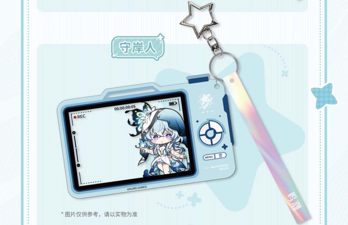 画像10: 鳴潮　ミニキャラ　ストラップ（6種類）【予約180日以内】 (10)