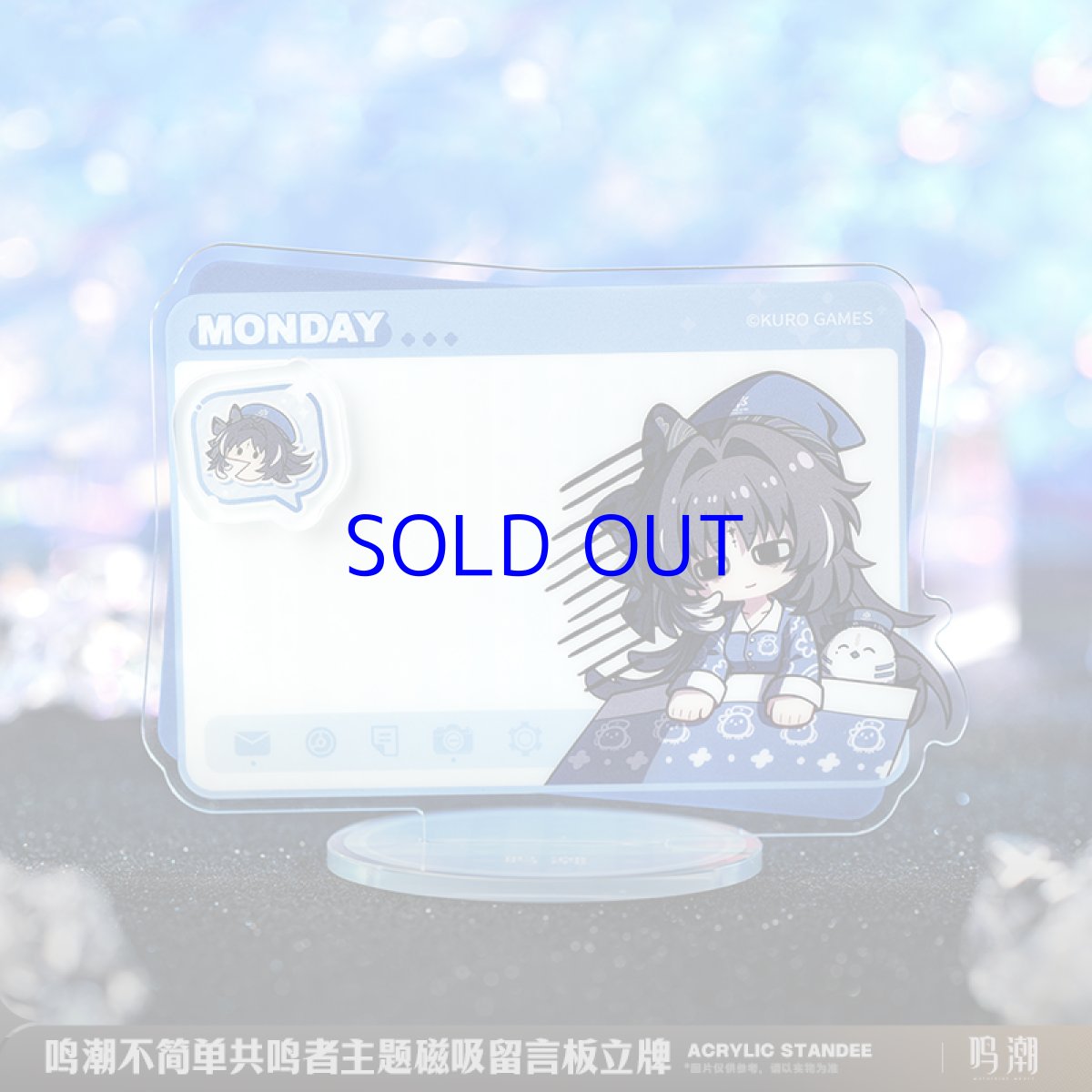 画像1: 鳴潮　ミニキャラメッセージボード（5種類） (1)