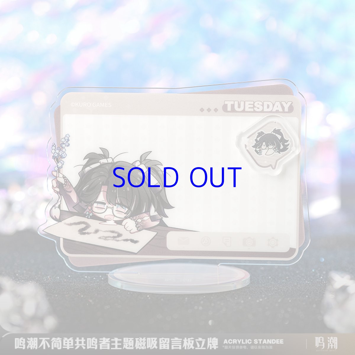 画像2: 鳴潮　ミニキャラメッセージボード（5種類） (2)