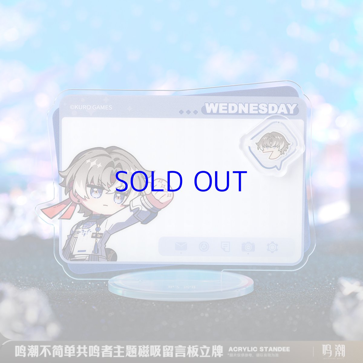 画像3: 鳴潮　ミニキャラメッセージボード（5種類） (3)