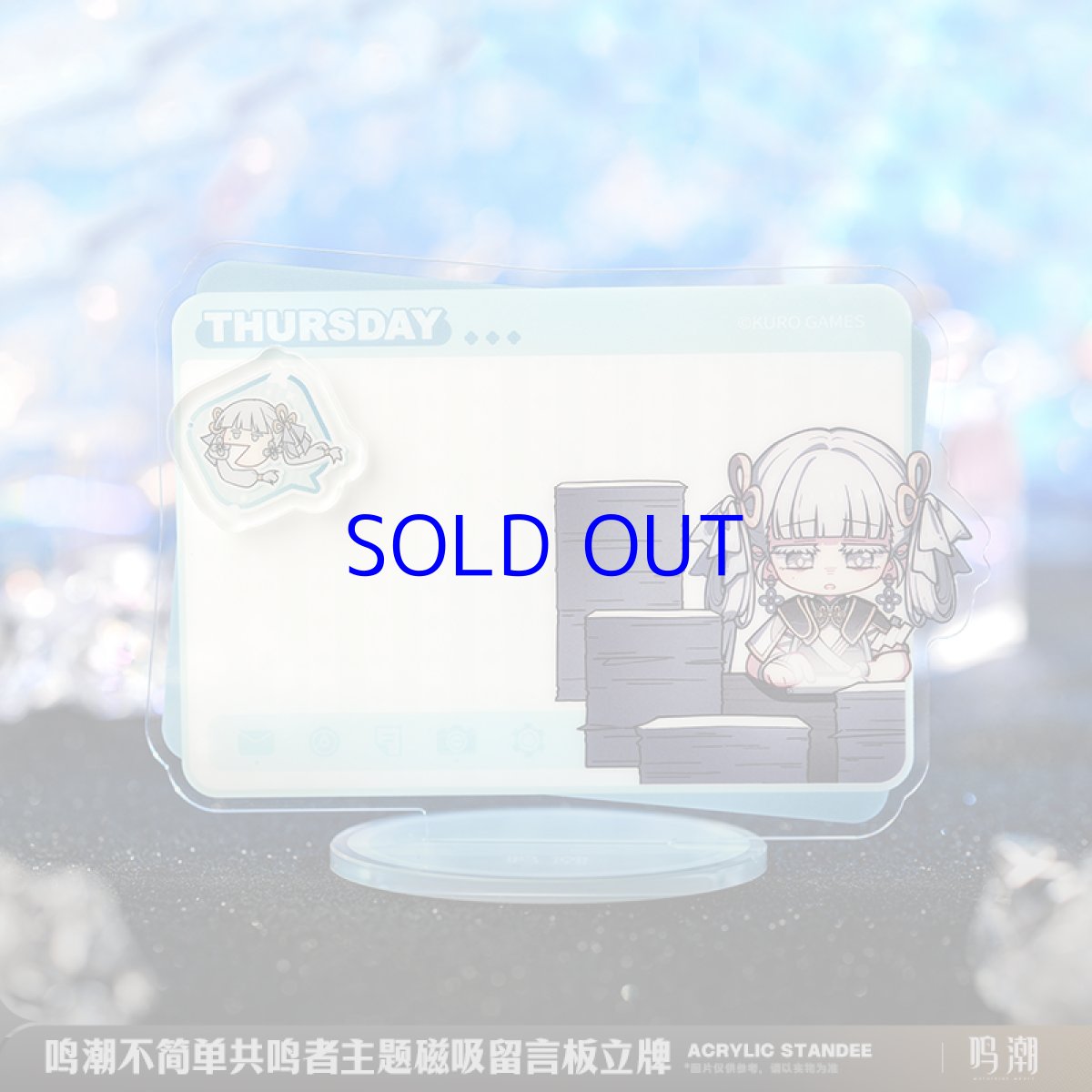 画像4: 鳴潮　ミニキャラメッセージボード（5種類） (4)