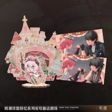 画像1: 鳴潮　連星メモリー・アンコ　 童話劇場　グッズセット【予約180日以内】 (1)