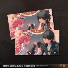 画像4: 鳴潮　連星メモリー・アンコ　 童話劇場　グッズセット【予約180日以内】 (4)