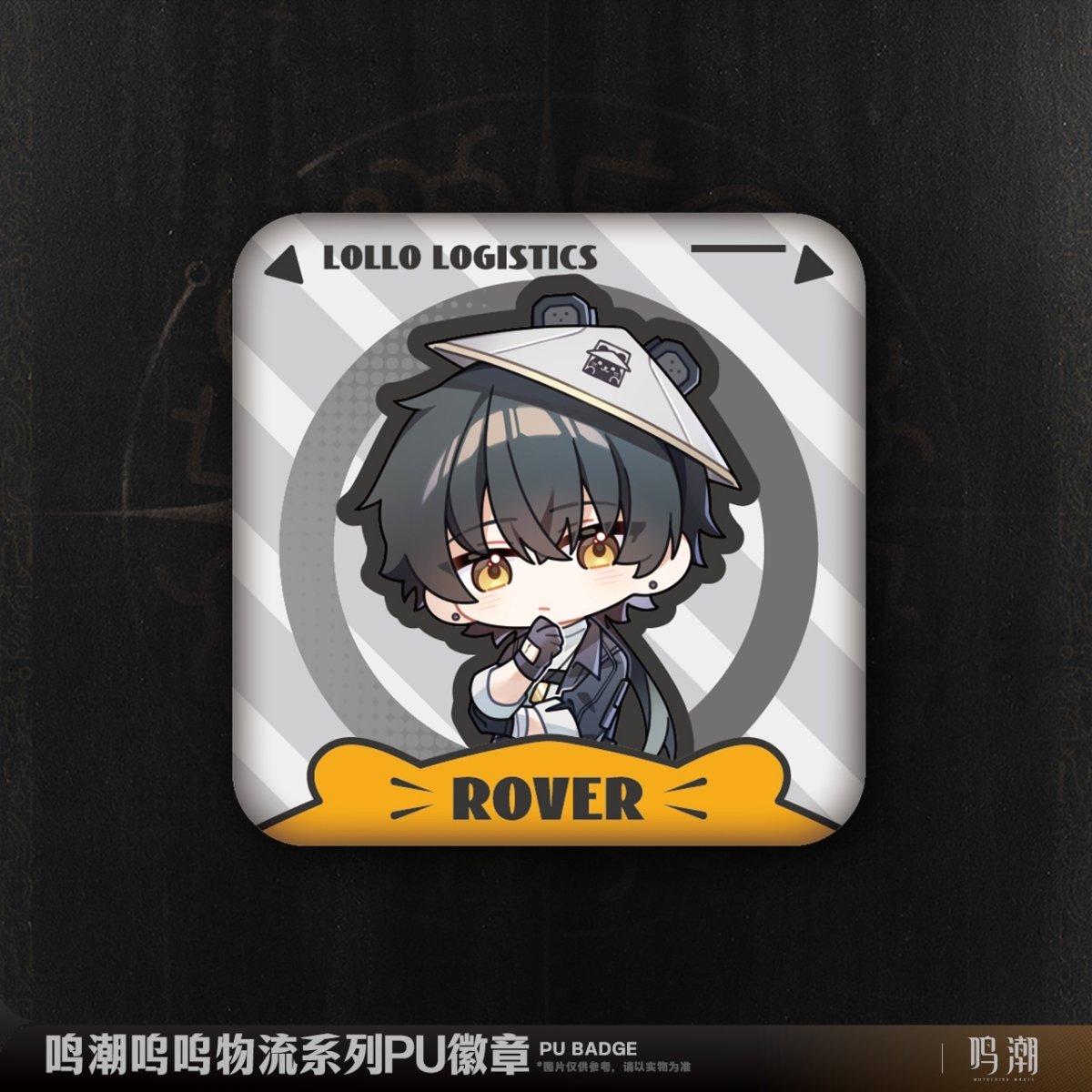 画像2: 鳴潮　ブブ物流　ミニキャラスクエアバッジ (2)