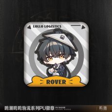 画像2: 鳴潮　ブブ物流　ミニキャラスクエアバッジ (2)