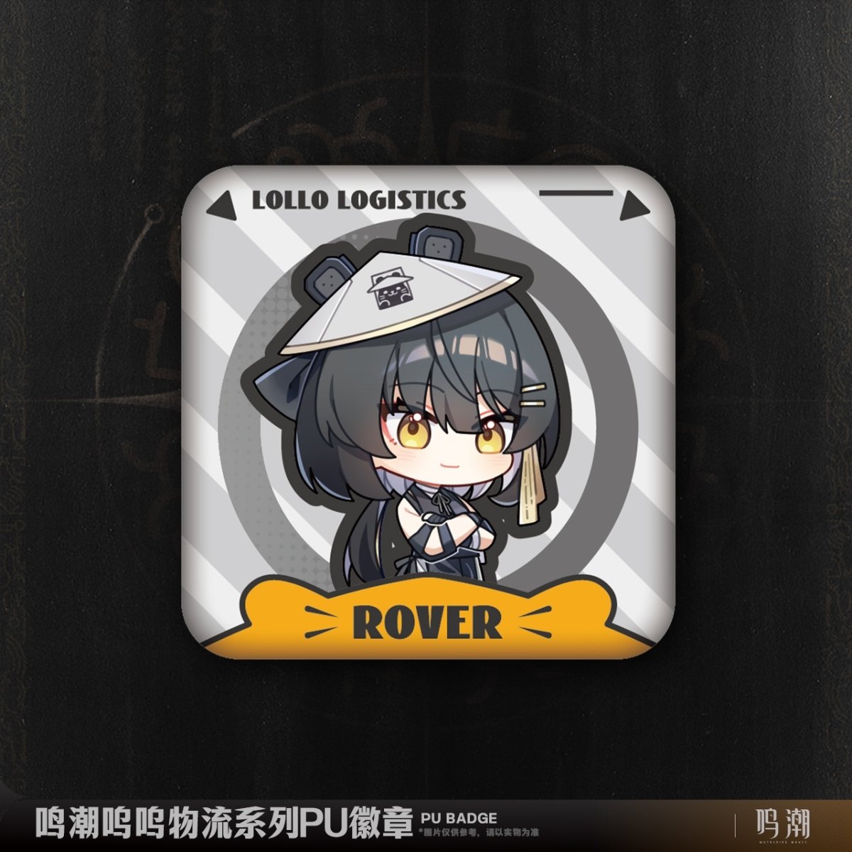 画像3: 鳴潮　ブブ物流　ミニキャラスクエアバッジ (3)