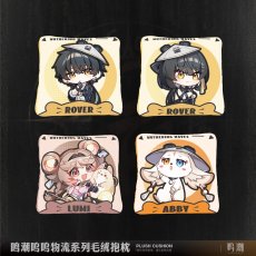 画像1: 鳴潮　ブブ物流　抱き枕 (1)