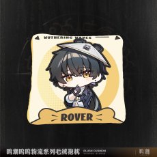 画像2: 鳴潮　ブブ物流　抱き枕 (2)