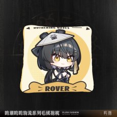 画像3: 鳴潮　ブブ物流　抱き枕 (3)