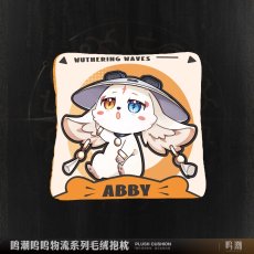 画像4: 鳴潮　ブブ物流　抱き枕 (4)