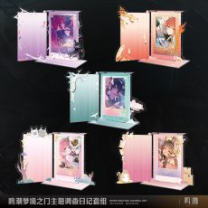 画像1: 鳴潮　夢境のゲート　調査日記グッズセット (1)