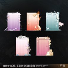 画像2: 鳴潮　夢境のゲート　調査日記グッズセット (2)