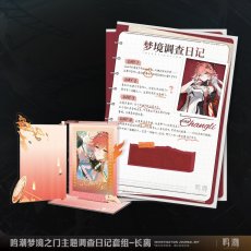 画像3: 鳴潮　夢境のゲート　調査日記グッズセット (3)