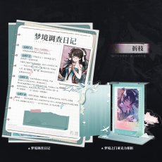 画像6: 鳴潮　夢境のゲート　調査日記グッズセット (6)