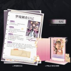 画像7: 鳴潮　夢境のゲート　調査日記グッズセット (7)