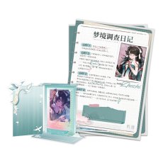 折枝