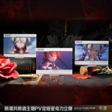 画像1: 鳴潮　ツバキ・PVワンシーン　アクリルスタンド (1)
