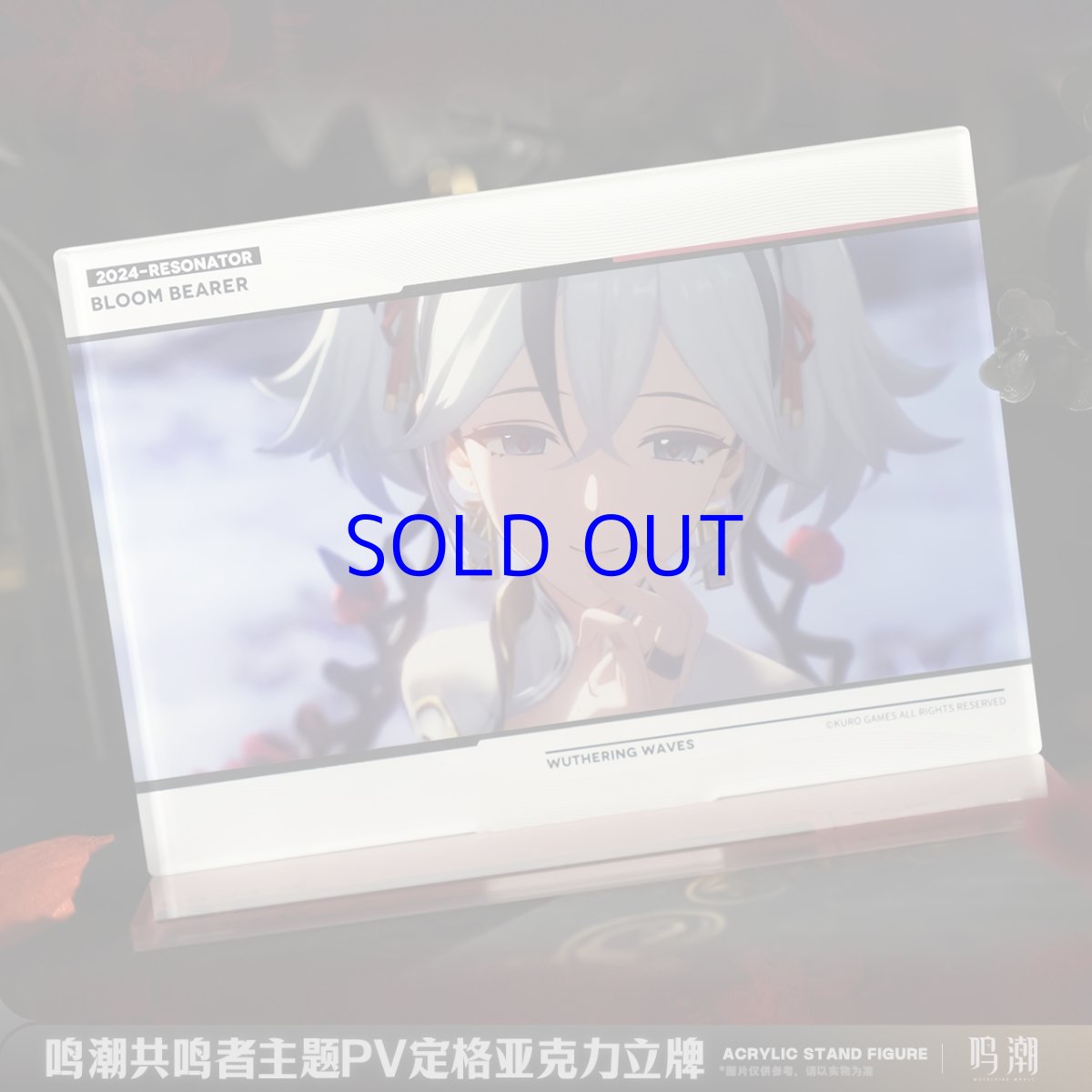 画像2: 鳴潮　ツバキ・PVワンシーン　アクリルスタンド (2)