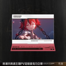 画像4: 鳴潮　ツバキ・PVワンシーン　アクリルスタンド (4)