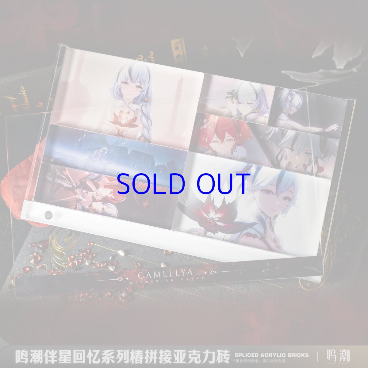 画像2: 鳴潮　連星メモリー・ツバキ　8コマ　アクリルブロック (2)