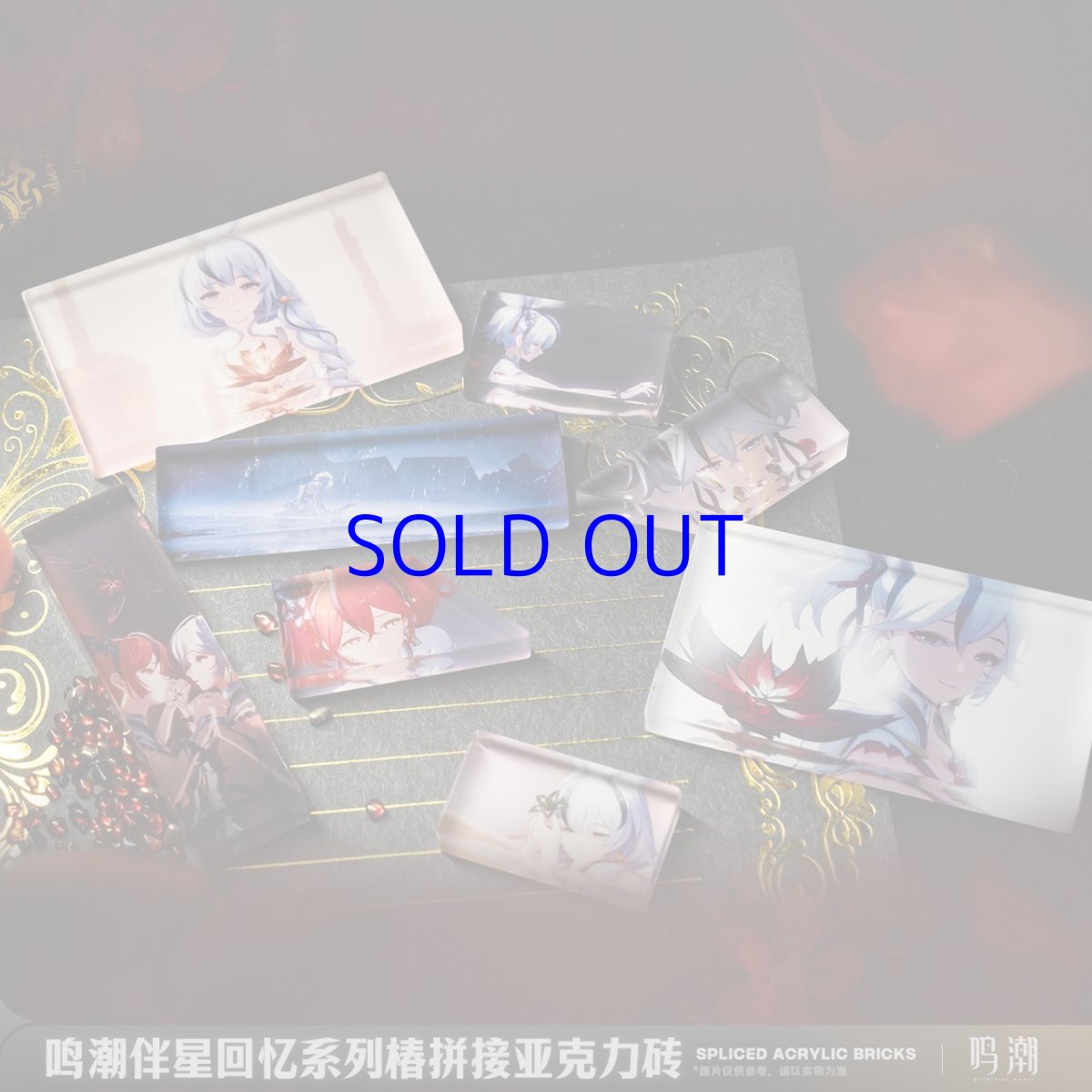 画像3: 鳴潮　連星メモリー・ツバキ　8コマ　アクリルブロック (3)