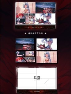 画像4: 鳴潮　連星メモリー・ツバキ　8コマ　アクリルブロック (4)