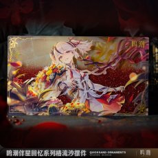 画像1: 鳴潮　連星メモリー・ツバキ　グリッターブロック (1)