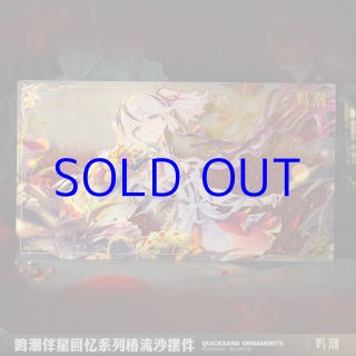 鳴潮 ツバキ 公式正規品セット 鳴潮 (Wuthering Waves) 公式 on X: