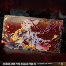画像2: 鳴潮　連星メモリー・ツバキ　グリッターブロック (2)