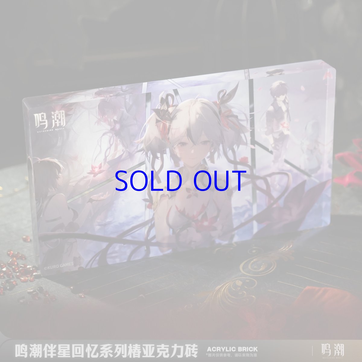 画像2: 鳴潮　連星メモリー・ツバキ　アクリルブロック (2)