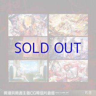鳴潮 アンコ セット まとめ売り 2025年最新】鳴潮 アンコの人気アイテム - メルカリ