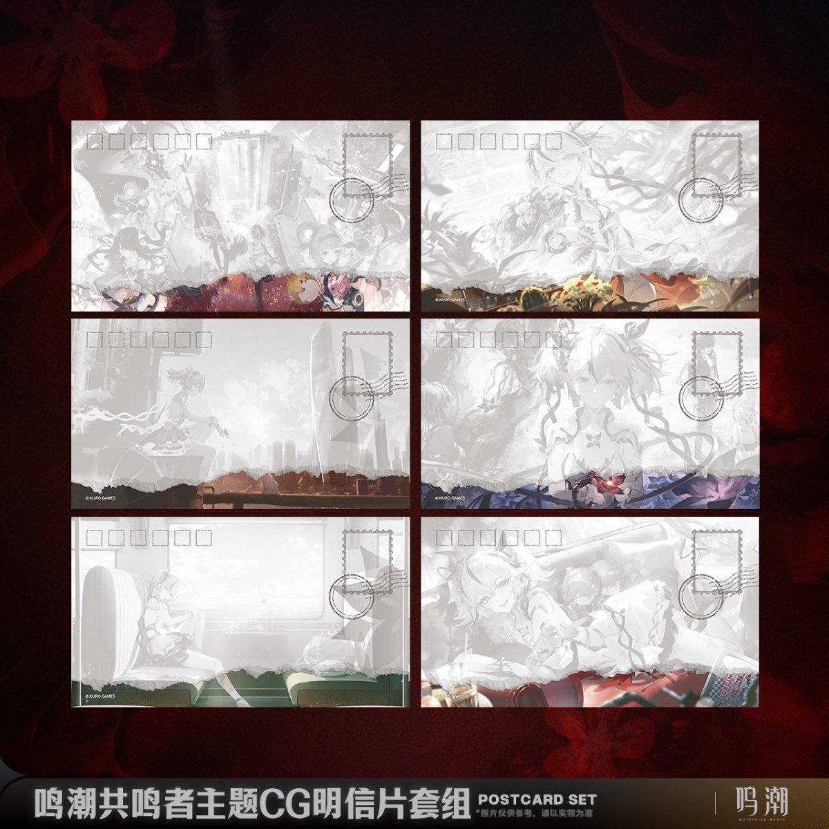画像2: 鳴潮　CG　ポストカードセット (2)