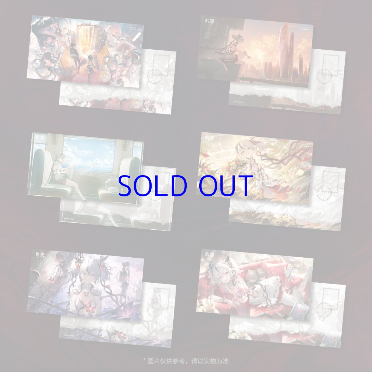 画像4: 鳴潮　CG　ポストカードセット (4)