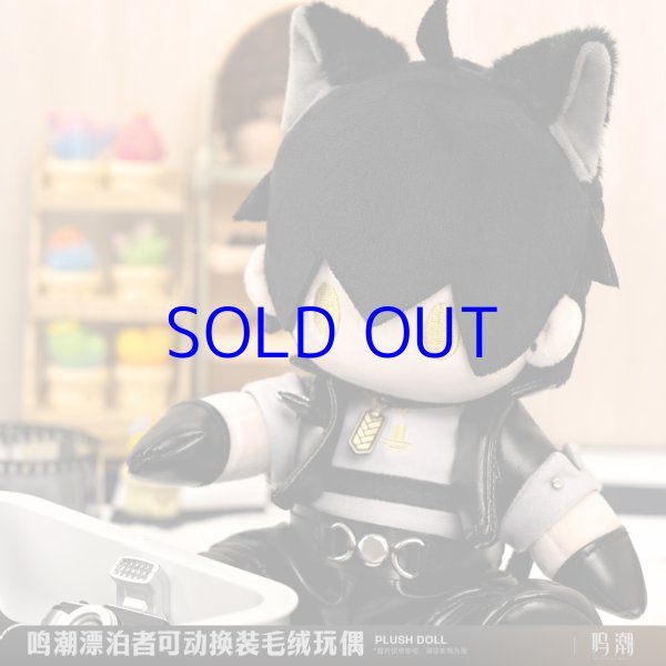 鳴潮 漂泊者 ぬいぐるみ - HAKUTEA