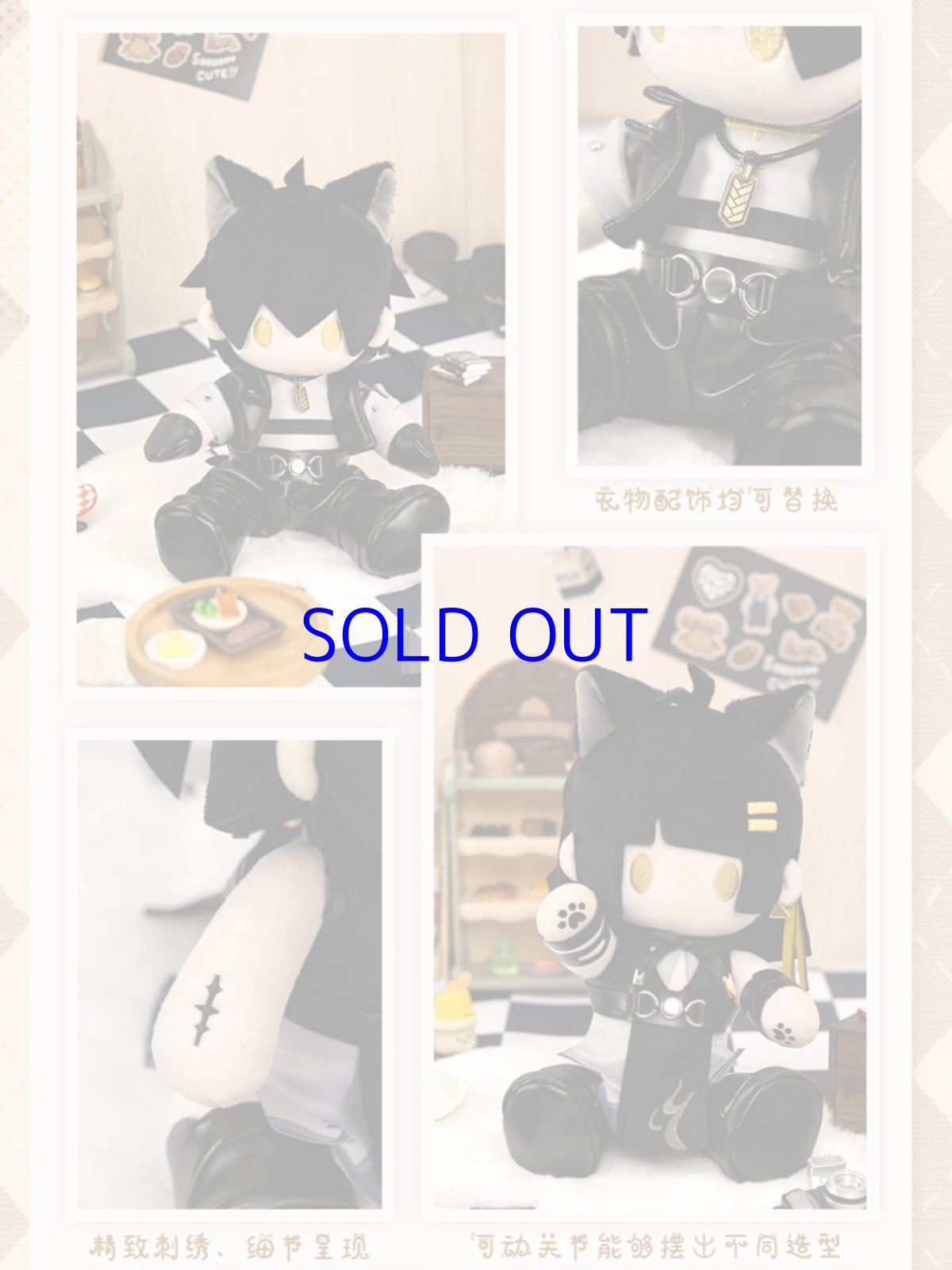 画像8: 鳴潮　漂泊者　ぬいぐるみ (8)