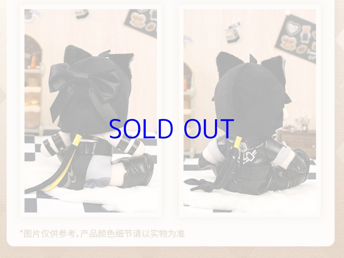 画像9: 鳴潮　漂泊者　ぬいぐるみ (9)