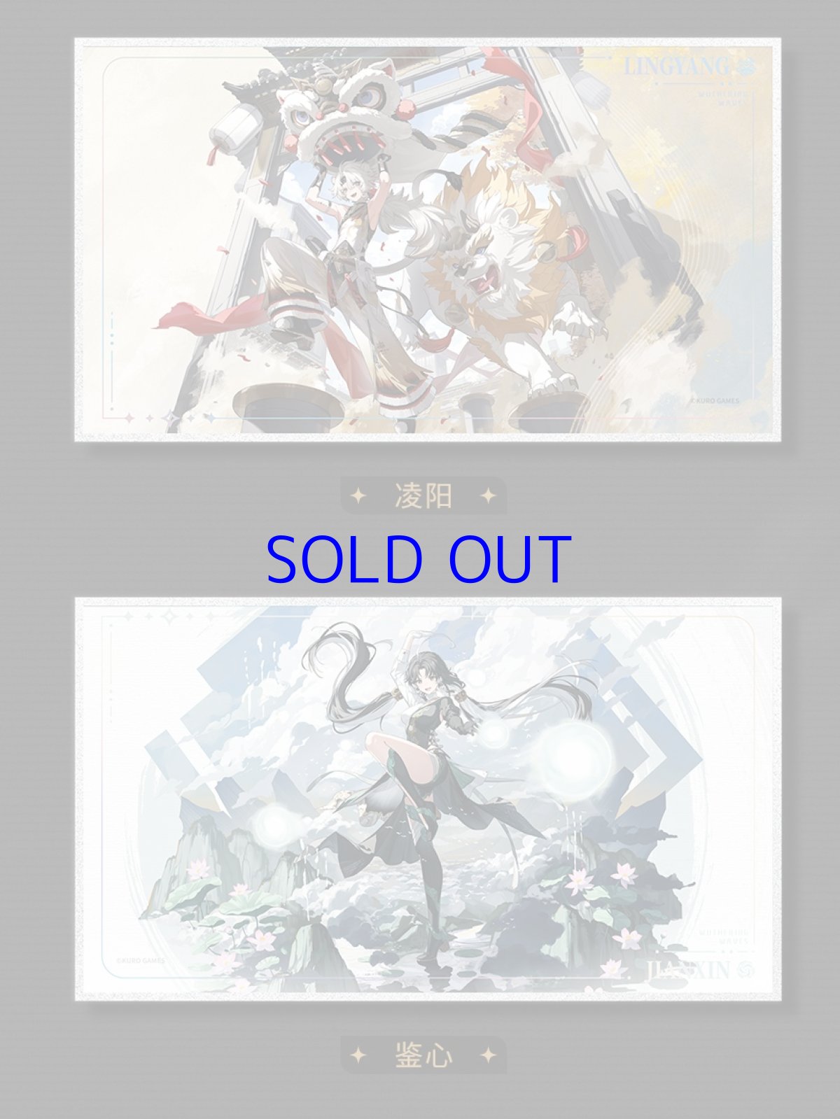 画像6: 鳴潮　シーン立ち絵　色紙　Vol.2 (6)