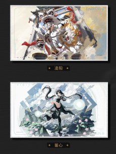 画像6: 鳴潮　シーン立ち絵　色紙　Vol.2 (6)