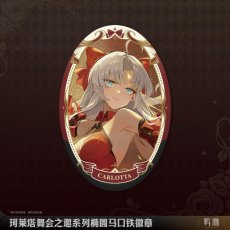 画像2: 鳴潮　カルロッタ・舞踏会　缶バッジ (2)