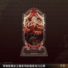 画像1: 鳴潮　カルロッタ・舞踏会　アクリルスタンド (1)