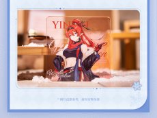 画像6: 鳴潮　冬のお誘い　アクリルブロック (6)