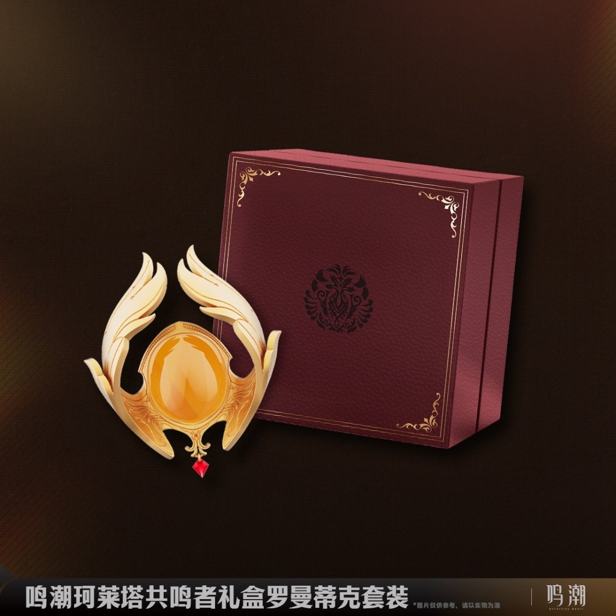 画像2: 鳴潮　カルロッタ　グッズセット (2)