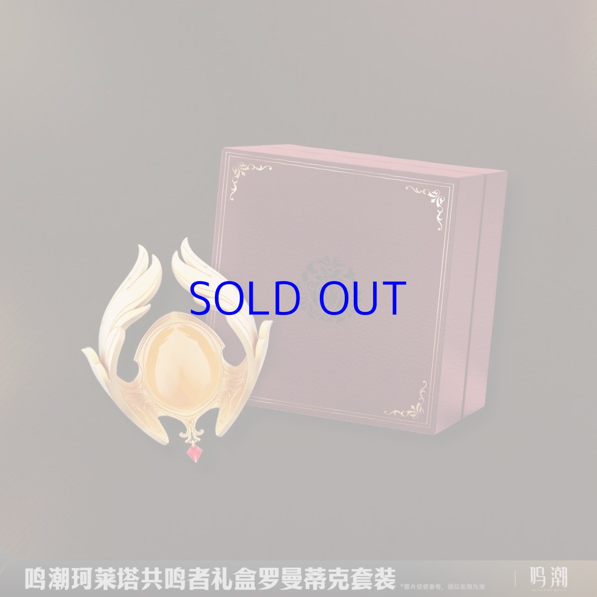 画像2: 鳴潮　カルロッタ　グッズセット (2)